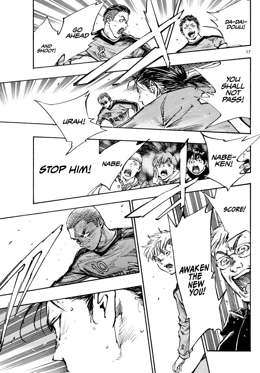 BE BLUES ~Ao ni nare~ Chapter 471 page 17 - Chapter 471: Shake It Up
