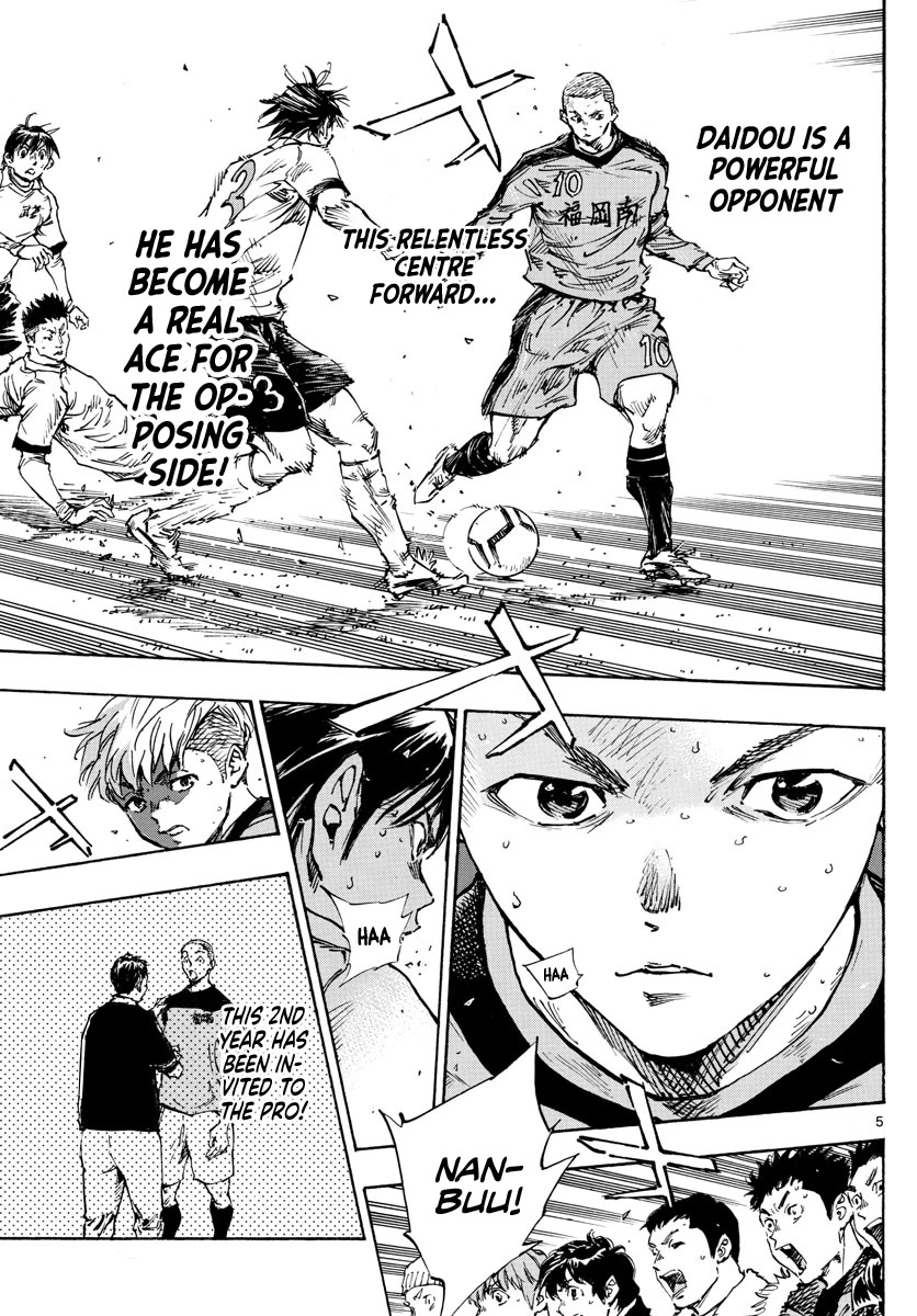 BE BLUES ~Ao ni nare~ Chapter 471 page 6 - Chapter 471: Shake It Up