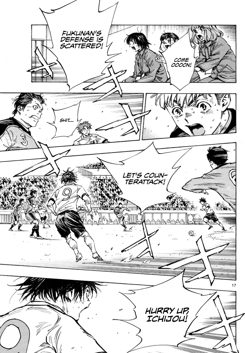 BE BLUES ~Ao ni nare~ Chapter 473 page 15 - Chapter 473: Crossing Boundaries