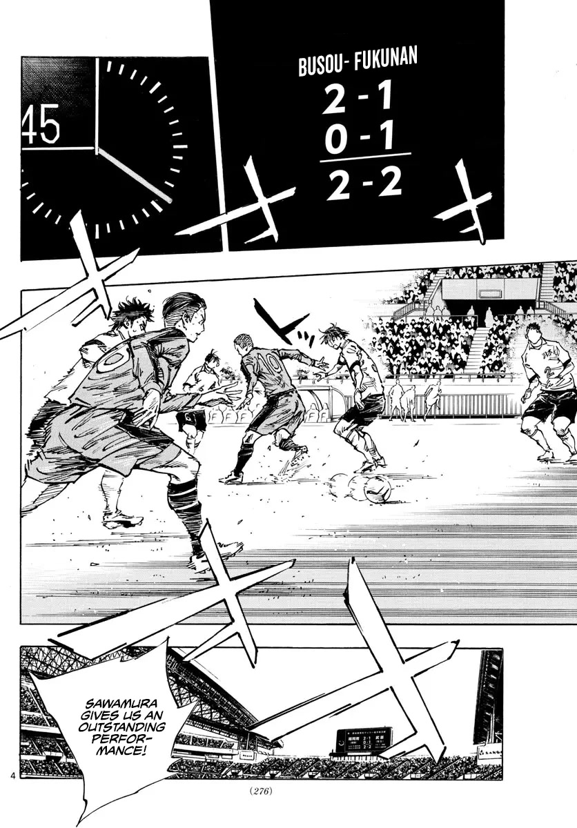 BE BLUES ~Ao ni nare~ Chapter 473 page 4 - Chapter 473: Crossing Boundaries