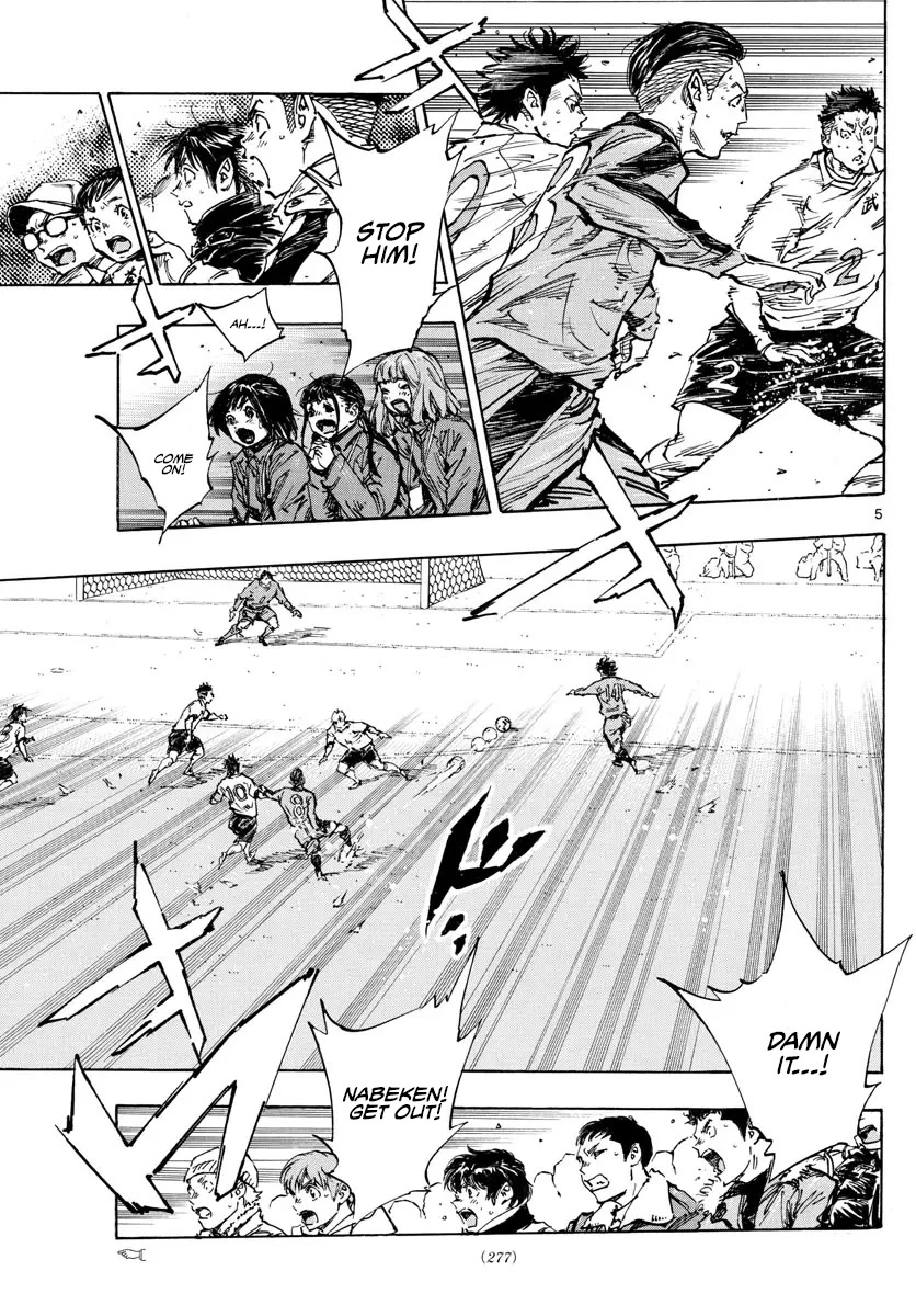 BE BLUES ~Ao ni nare~ Chapter 473 page 5 - Chapter 473: Crossing Boundaries