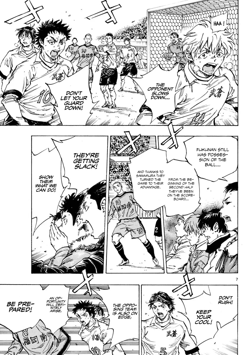 BE BLUES ~Ao ni nare~ Chapter 473 page 7 - Chapter 473: Crossing Boundaries