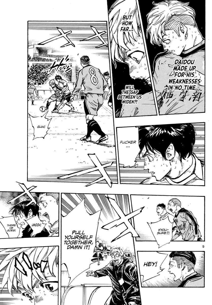 BE BLUES ~Ao ni nare~ Chapter 473 page 9 - Chapter 473: Crossing Boundaries