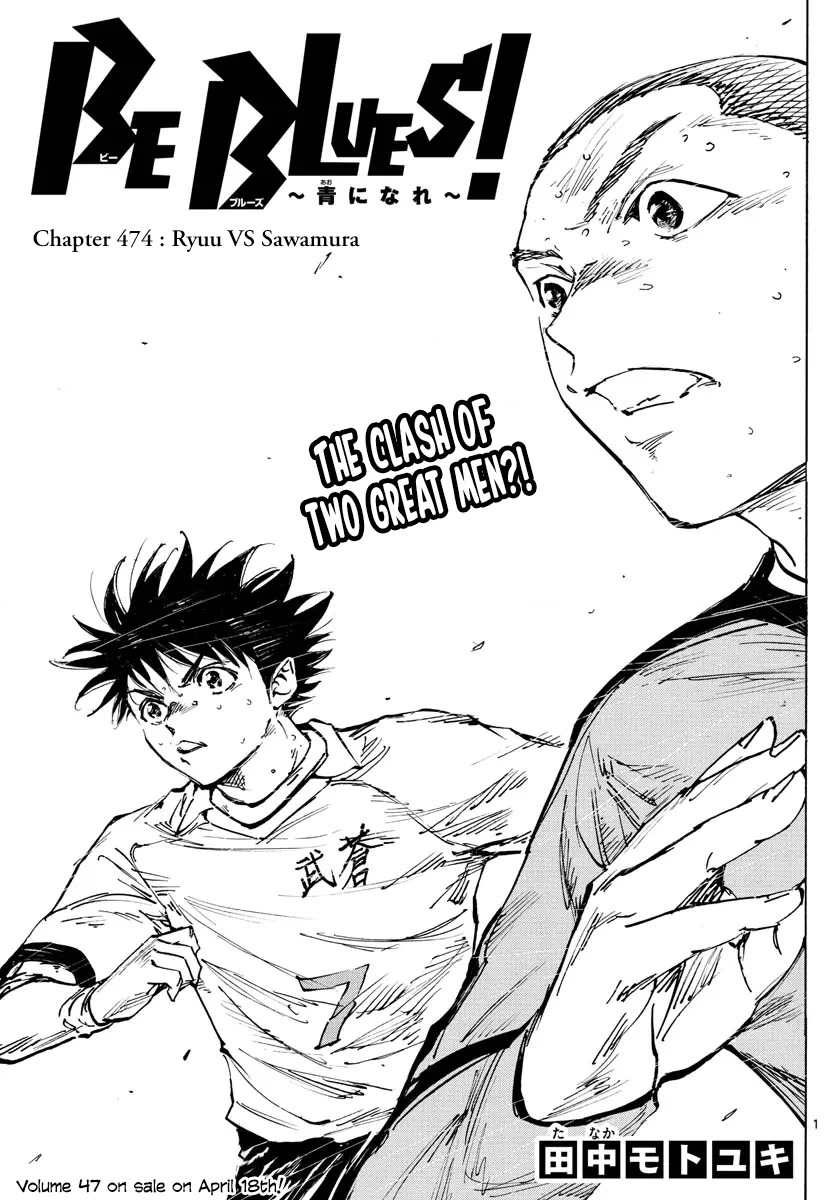 BE BLUES ~Ao ni nare~ Chapter 474 page 2 - Chapter 474: Ryuu VS Sawamura