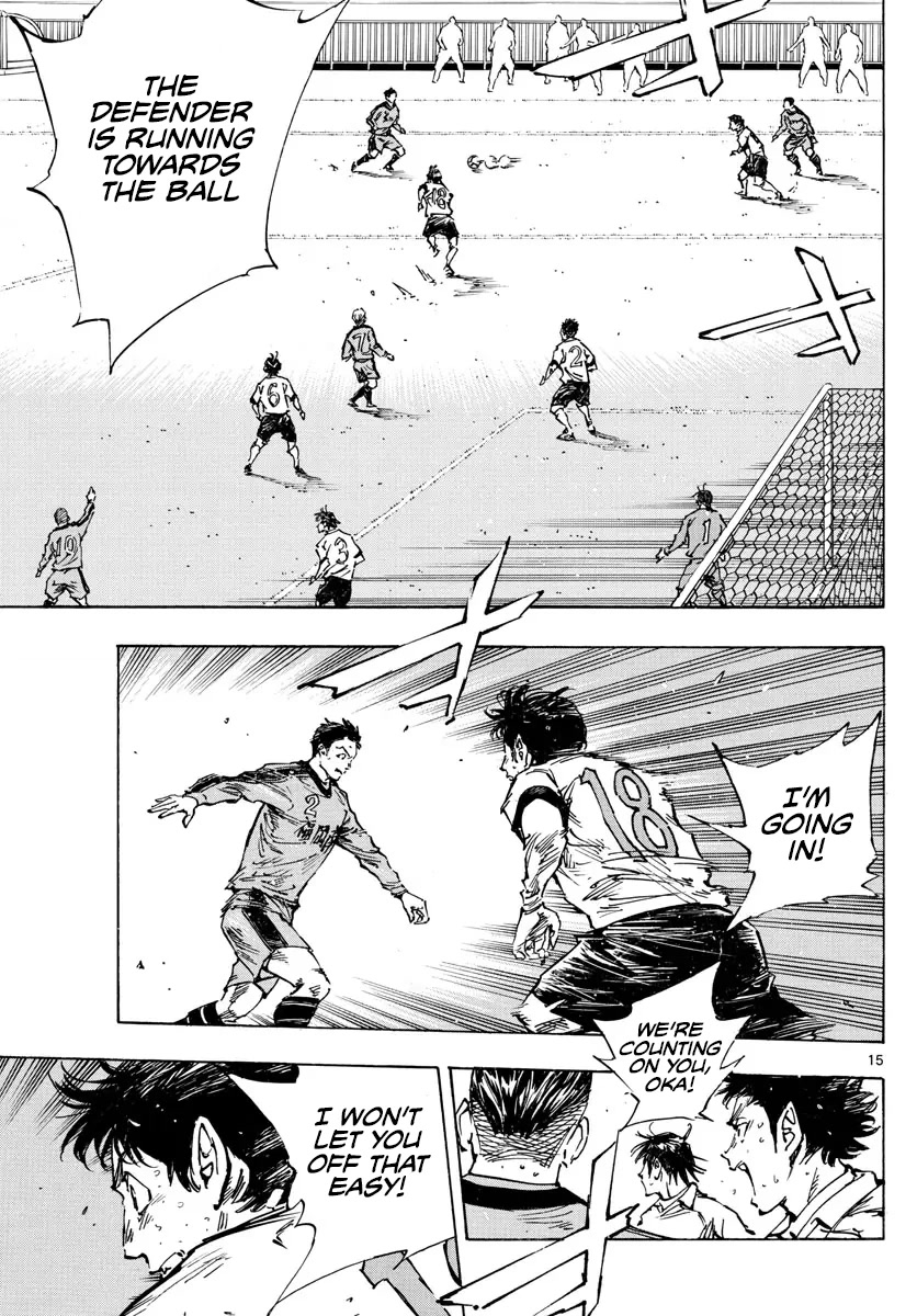BE BLUES ~Ao ni nare~ Chapter 475 page 13 - Chapter 475: I'm On A Roll!