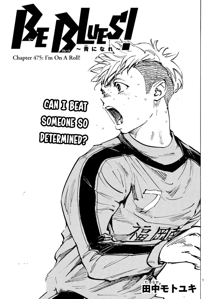 BE BLUES ~Ao ni nare~ Chapter 475 page 2 - Chapter 475: I'm On A Roll!