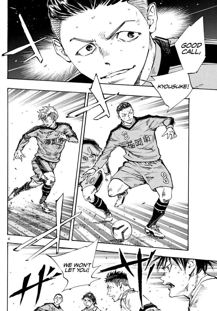 BE BLUES ~Ao ni nare~ Chapter 475 page 4 - Chapter 475: I'm On A Roll!