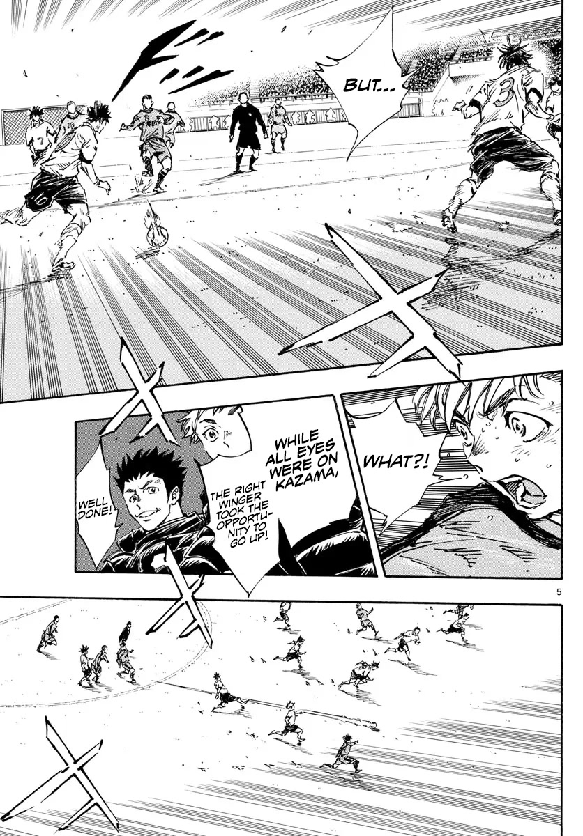 BE BLUES ~Ao ni nare~ Chapter 475 page 5 - Chapter 475: I'm On A Roll!