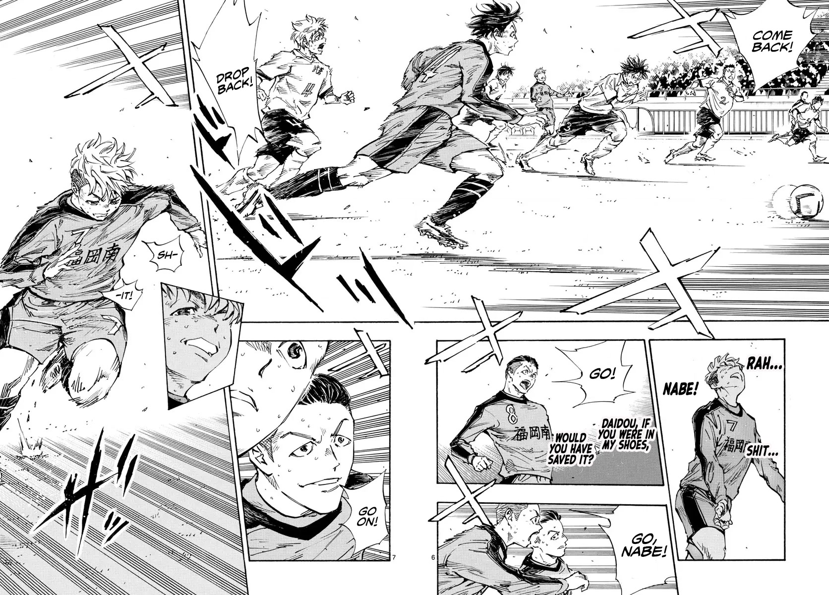 BE BLUES ~Ao ni nare~ Chapter 475 page 6 - Chapter 475: I'm On A Roll!