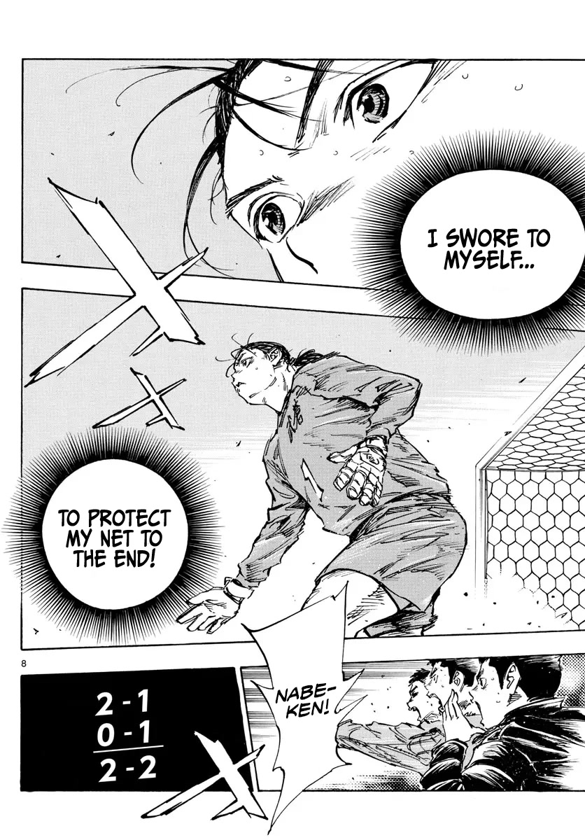 BE BLUES ~Ao ni nare~ Chapter 475 page 7 - Chapter 475: I'm On A Roll!