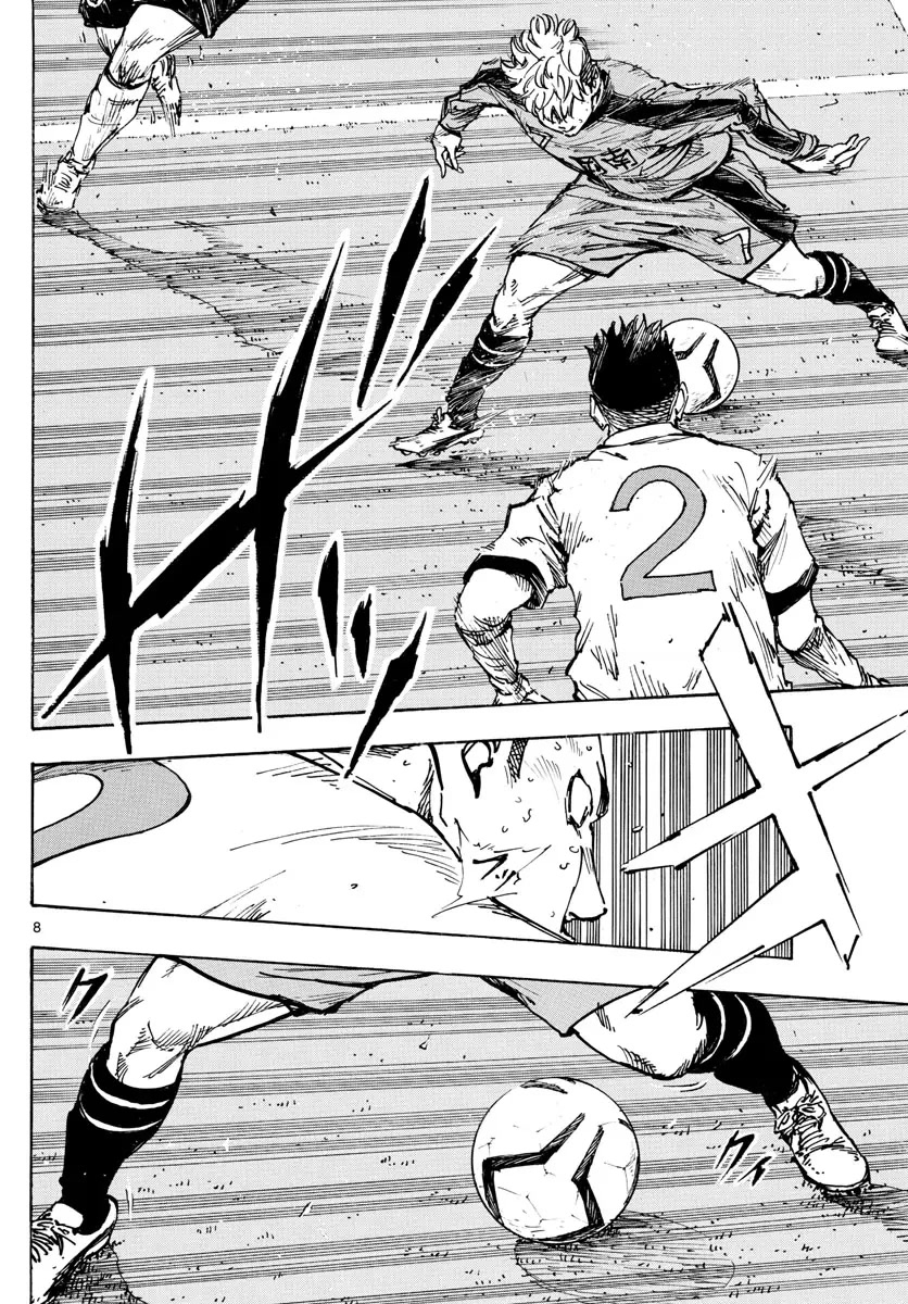 BE BLUES ~Ao ni nare~ Chapter 476 page 7 - Chapter 476: What I Am After