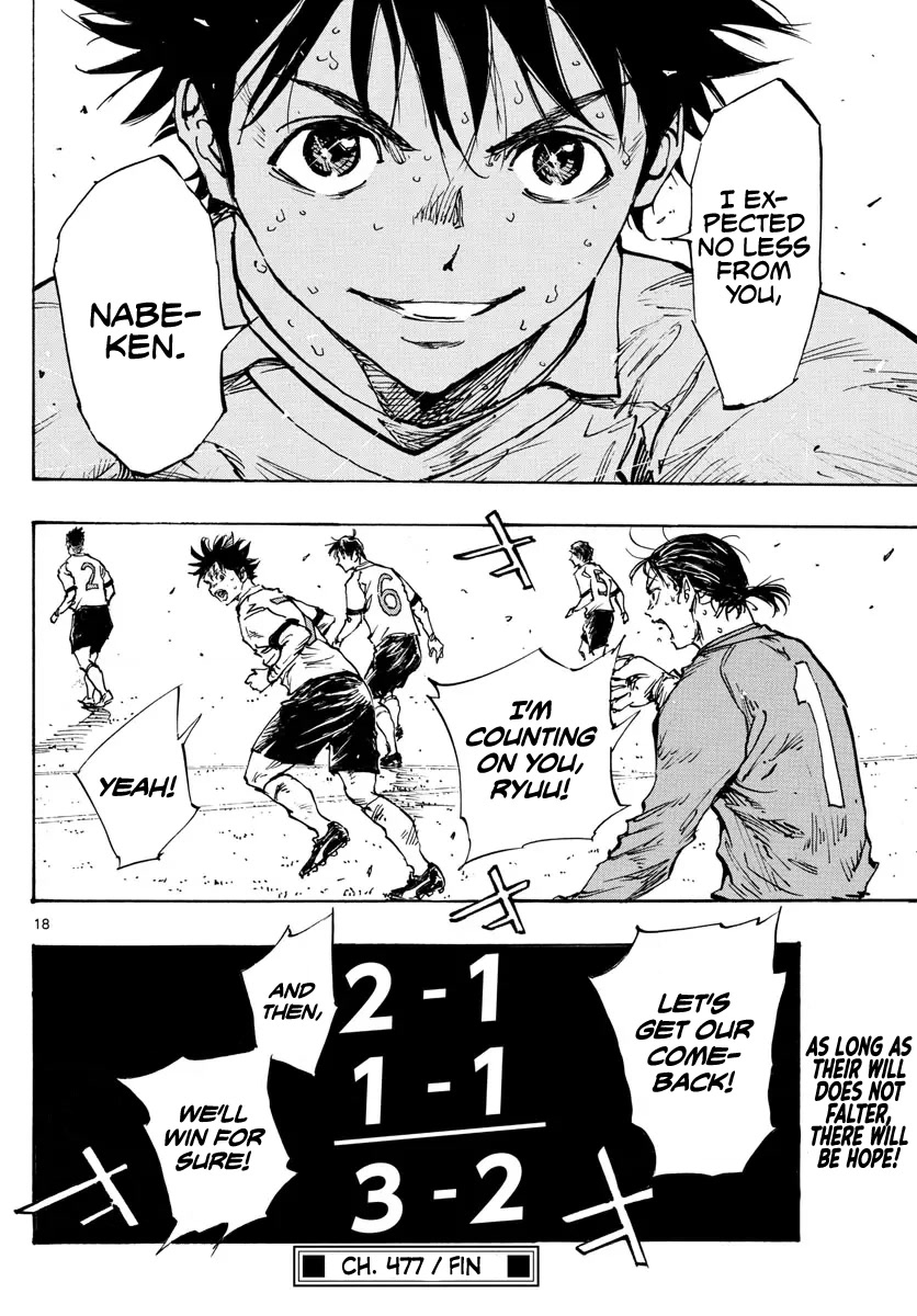BE BLUES ~Ao ni nare~ Chapter 477 page 18 - Chapter 477: Seeking For What We're Laking