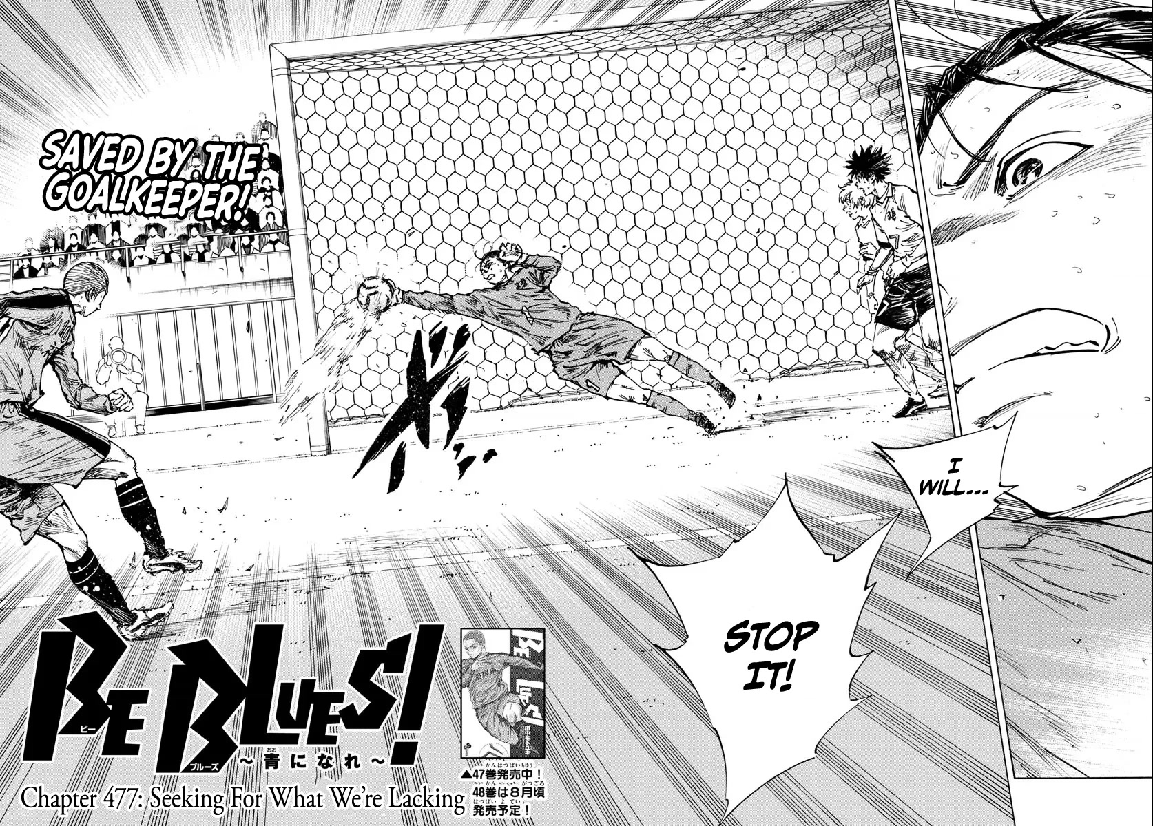 BE BLUES ~Ao ni nare~ Chapter 477 page 3 - Chapter 477: Seeking For What We're Laking