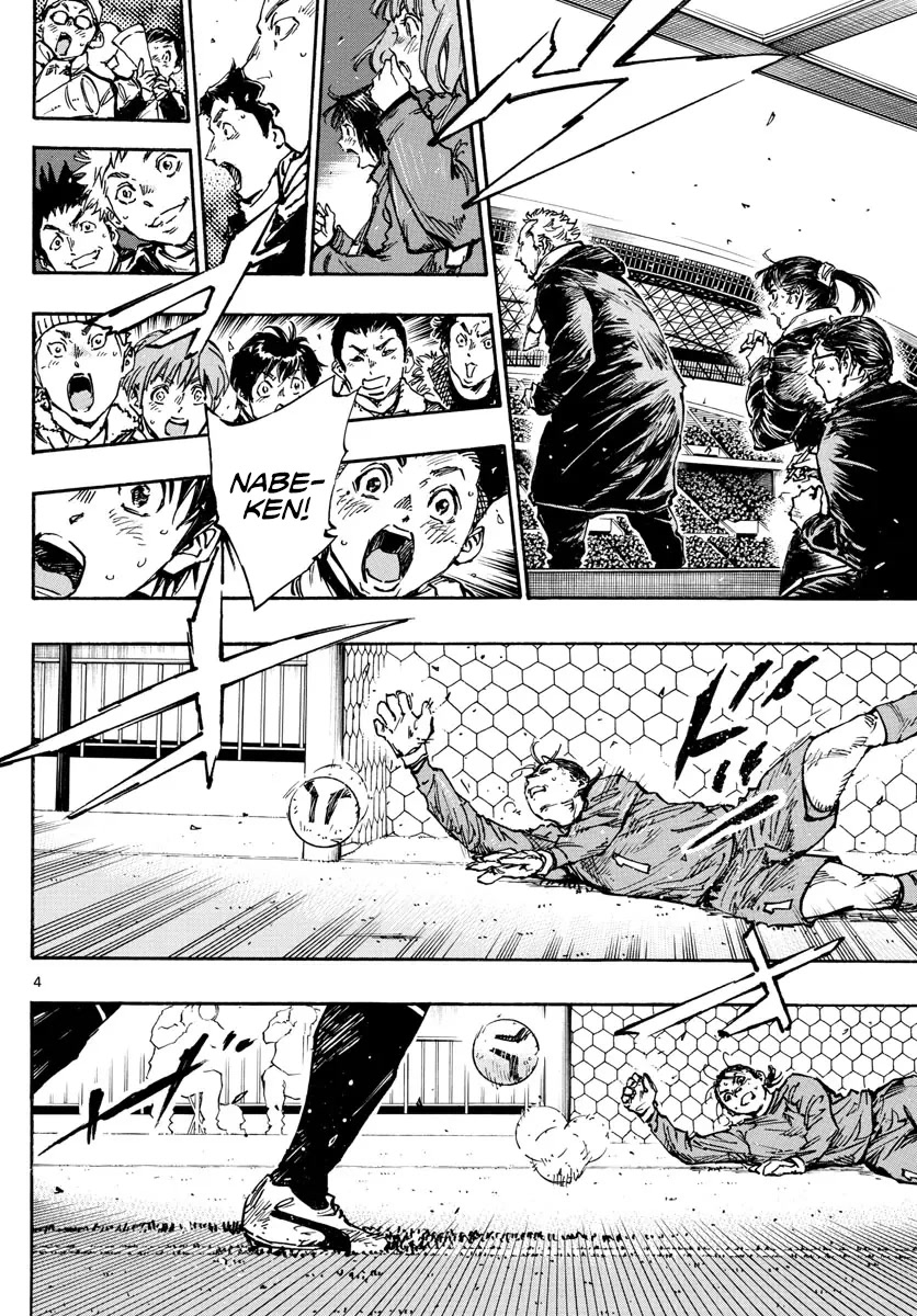 BE BLUES ~Ao ni nare~ Chapter 477 page 4 - Chapter 477: Seeking For What We're Laking