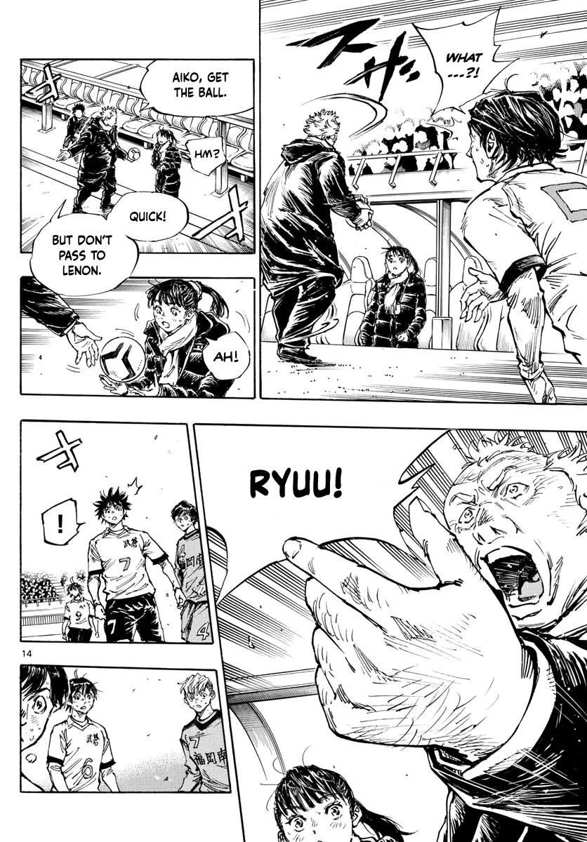 BE BLUES ~Ao ni nare~ Chapter 478 page 15 - Chapter 478: FLY