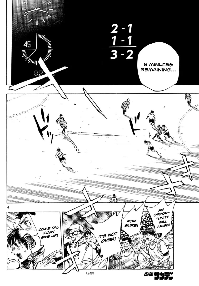 BE BLUES ~Ao ni nare~ Chapter 478 page 5 - Chapter 478: FLY