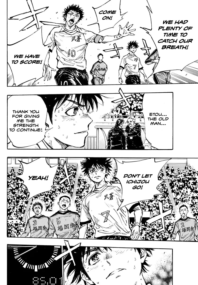 BE BLUES ~Ao ni nare~ Chapter 479 page 12 - Chapter 479: FAR AWAY
