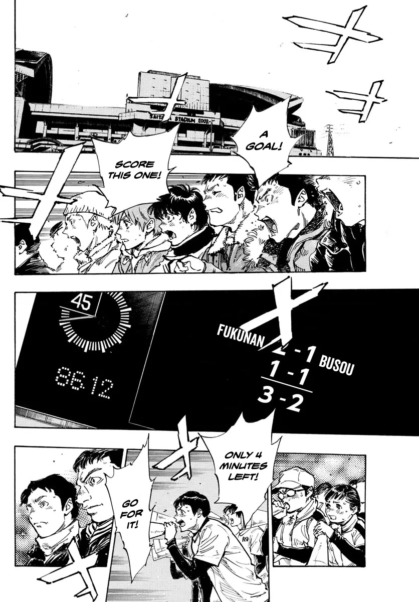BE BLUES ~Ao ni nare~ Chapter 480 page 3 - Chapter 480: Towards The Conclusion