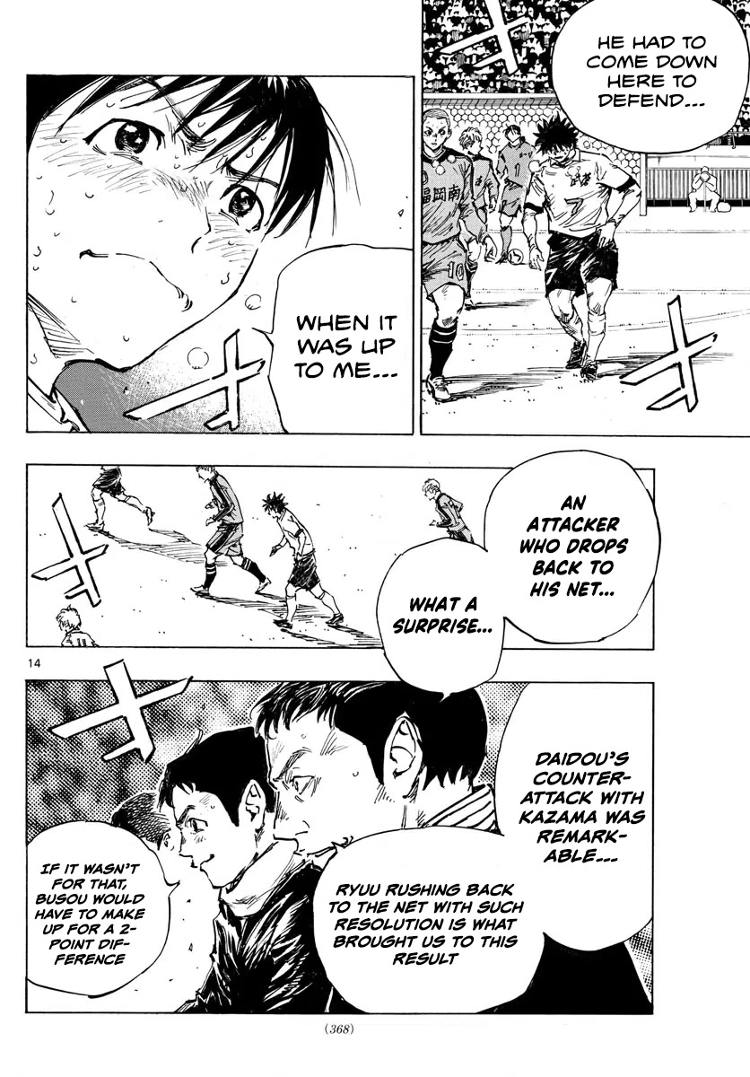 BE BLUES ~Ao ni nare~ Chapter 483 page 13 - Chapter 483: One Day, Together