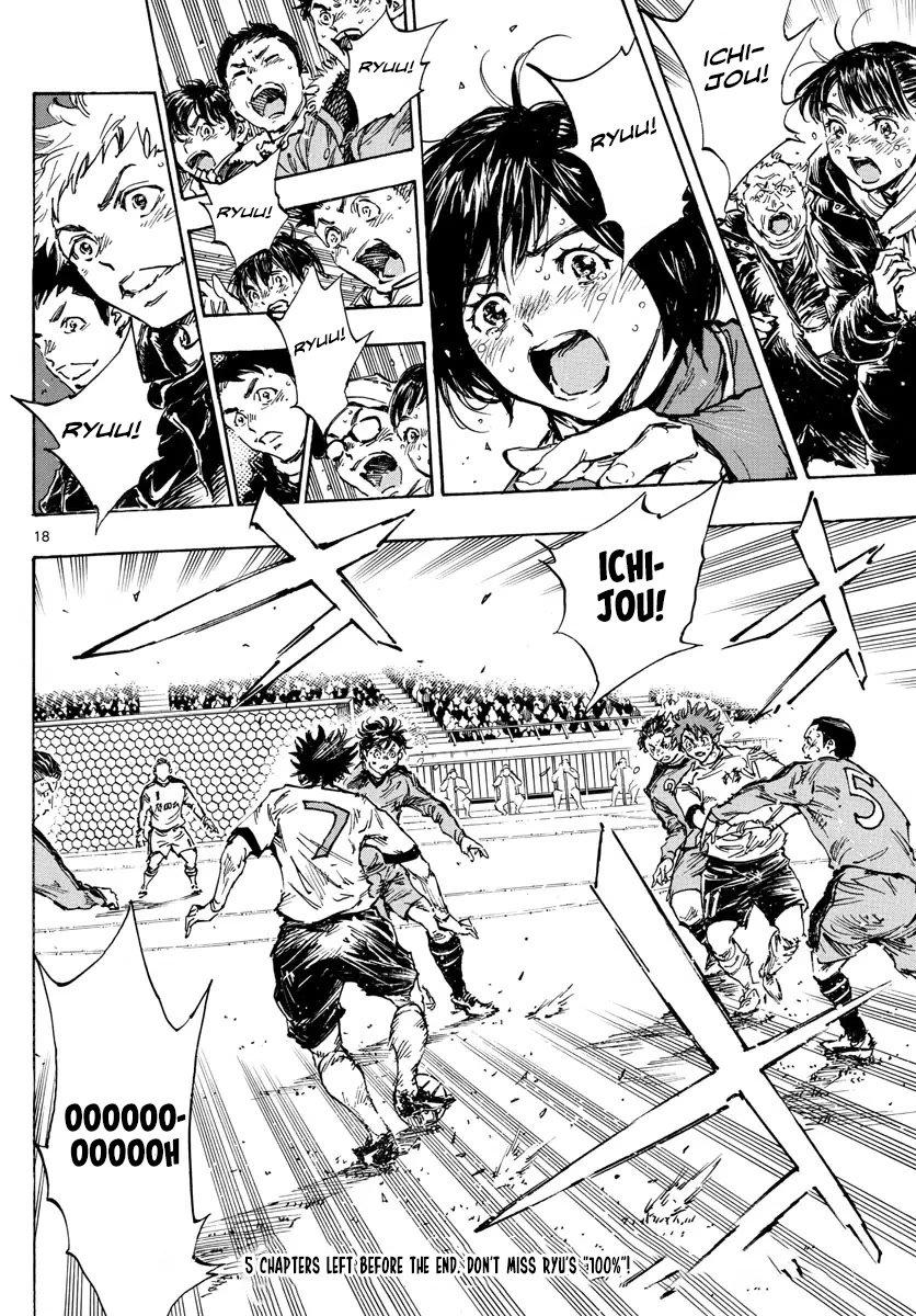 BE BLUES ~Ao ni nare~ Chapter 484 page 17 - Chapter 484: Team Work