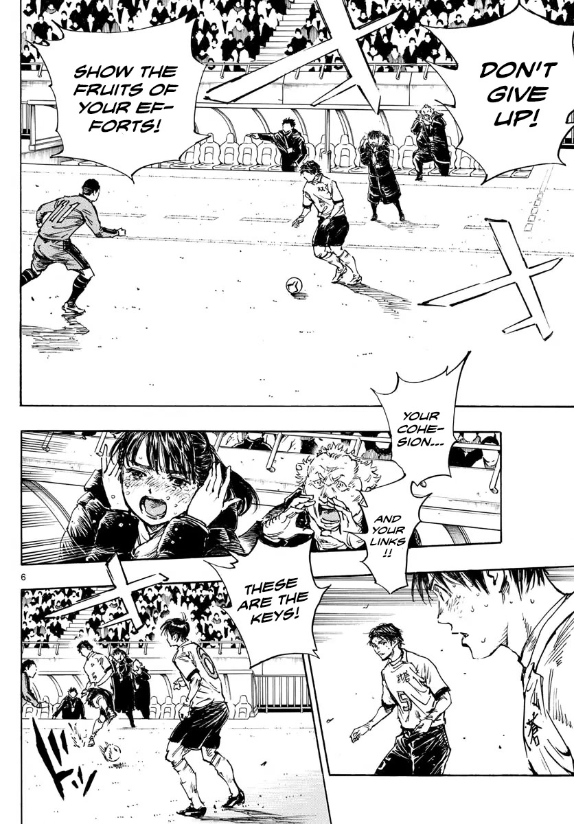 BE BLUES ~Ao ni nare~ Chapter 484 page 6 - Chapter 484: Team Work