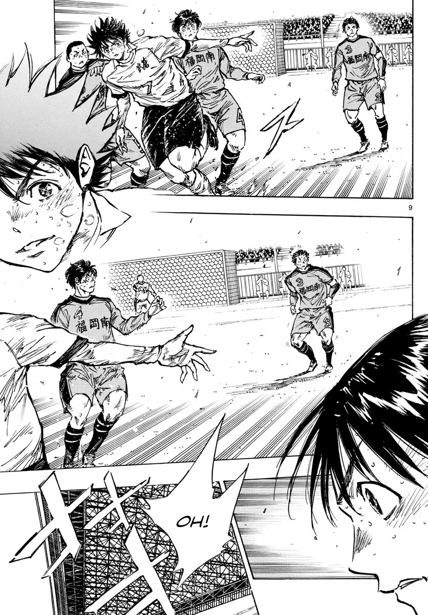 BE BLUES ~Ao ni nare~ Chapter 484 page 9 - Chapter 484: Team Work