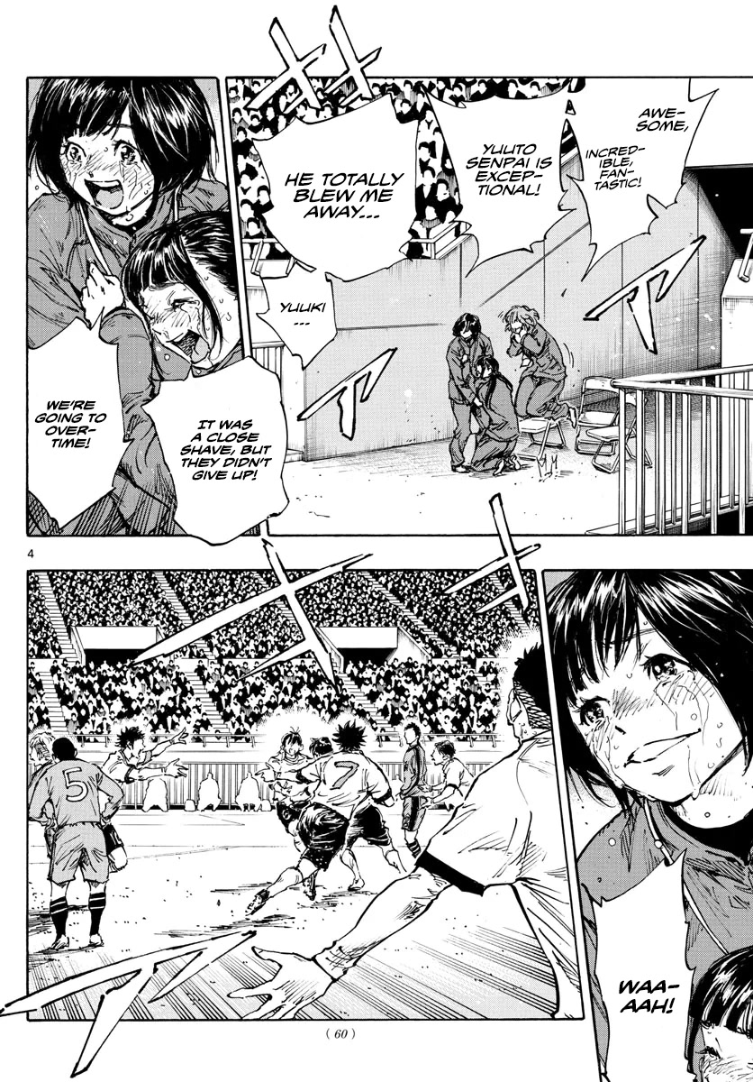 BE BLUES ~Ao ni nare~ Chapter 486 page 5 - Chapter 486: Hearts In Unison