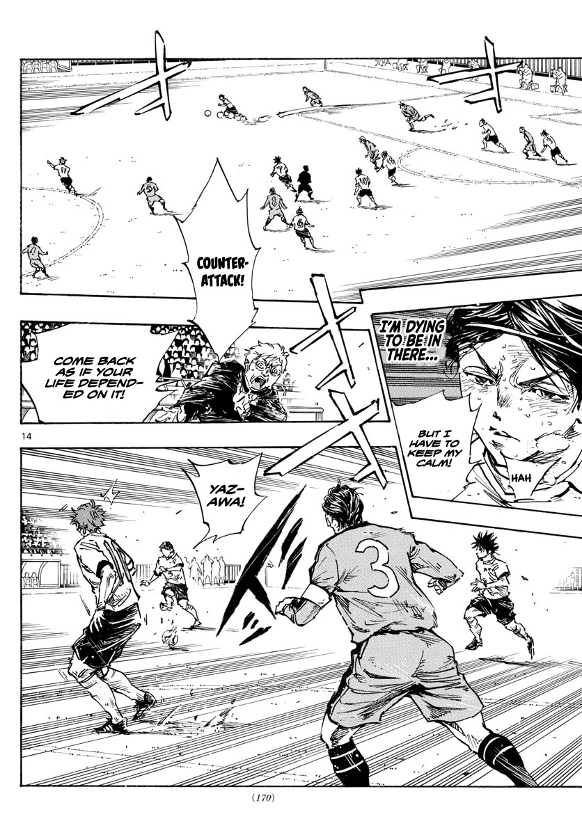 BE BLUES ~Ao ni nare~ Chapter 487 page 14 - Chapter 487: The Last Battle