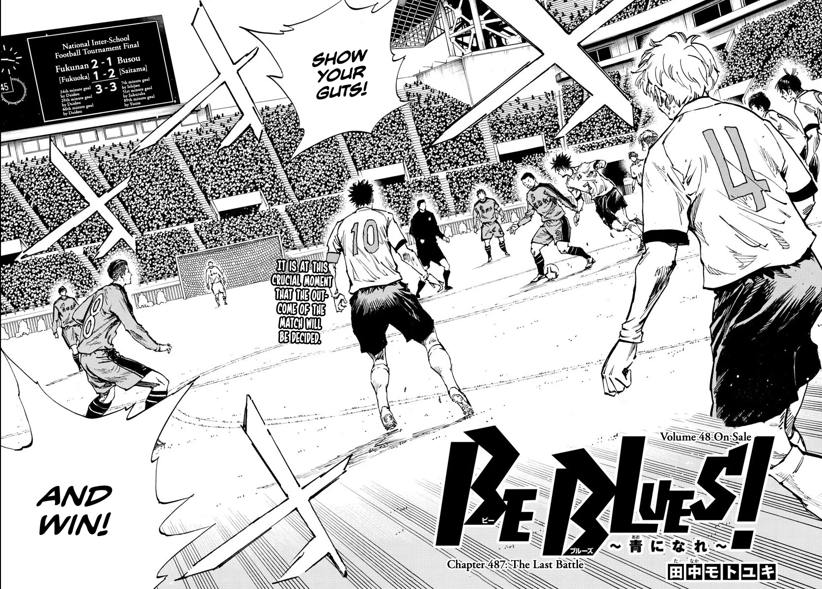 BE BLUES ~Ao ni nare~ Chapter 487 page 3 - Chapter 487: The Last Battle