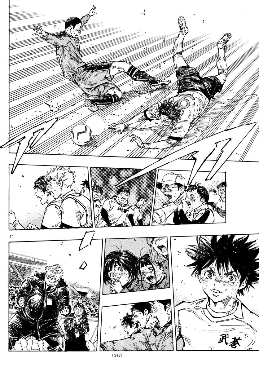 BE BLUES ~Ao ni nare~ Chapter 488 page 12 - Chapter 488: It's Time To Score