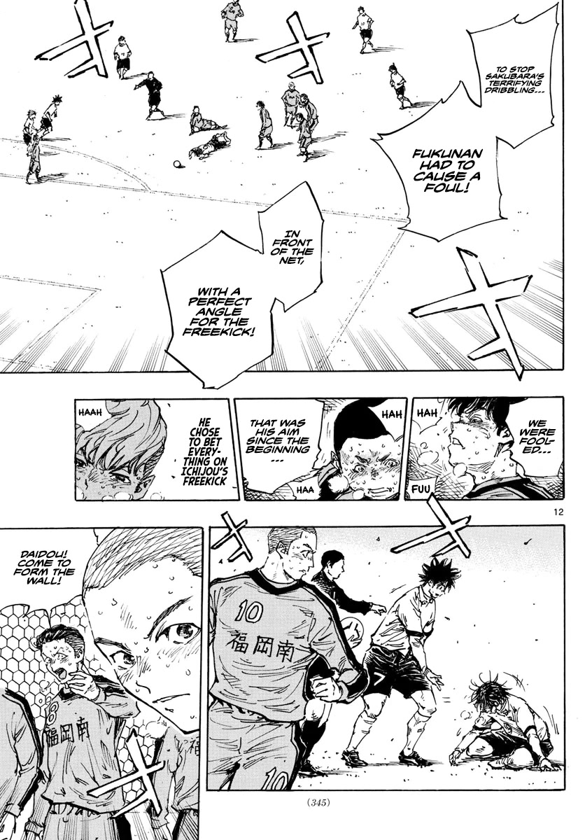 BE BLUES ~Ao ni nare~ Chapter 488 page 13 - Chapter 488: It's Time To Score