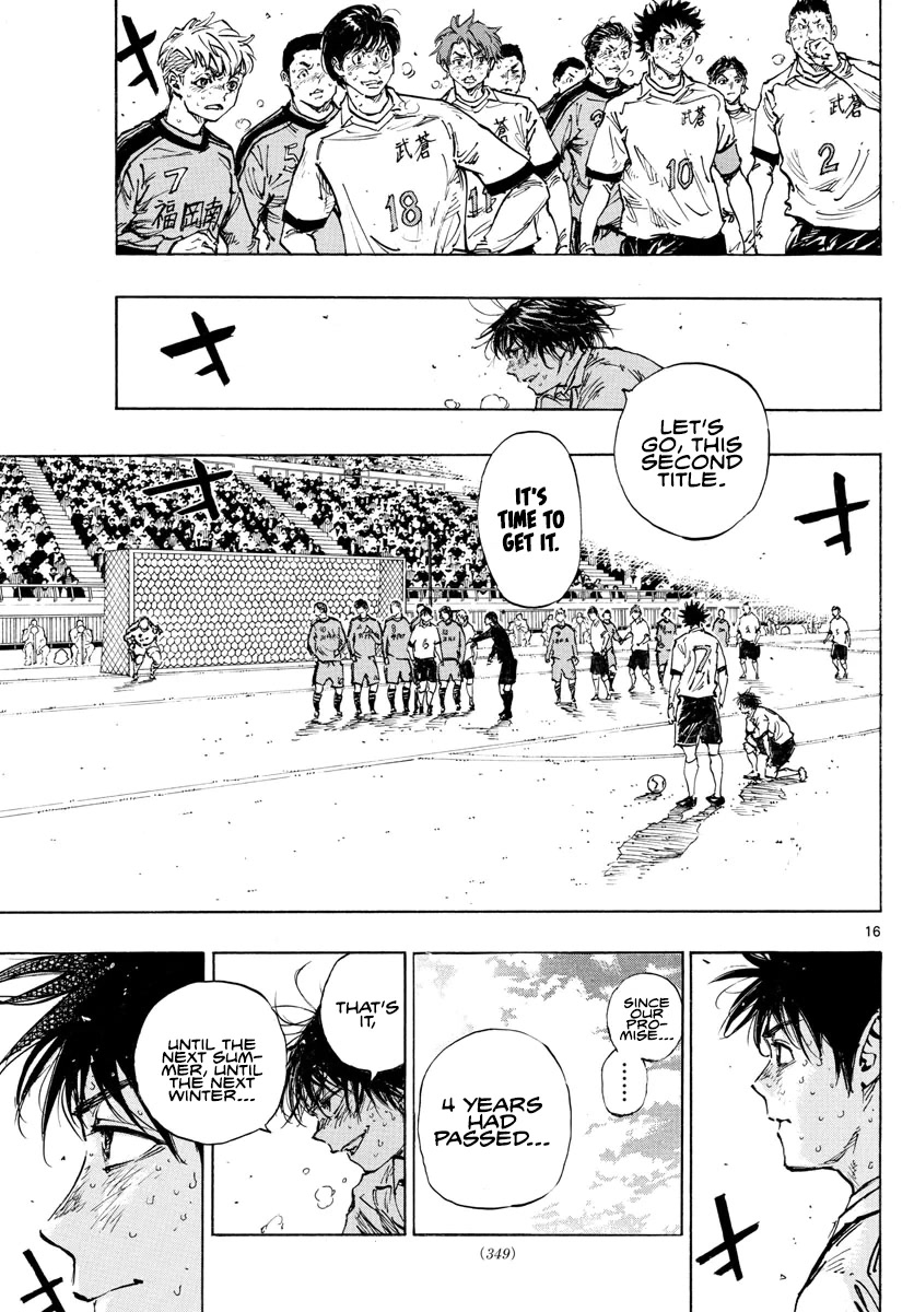 BE BLUES ~Ao ni nare~ Chapter 488 page 17 - Chapter 488: It's Time To Score