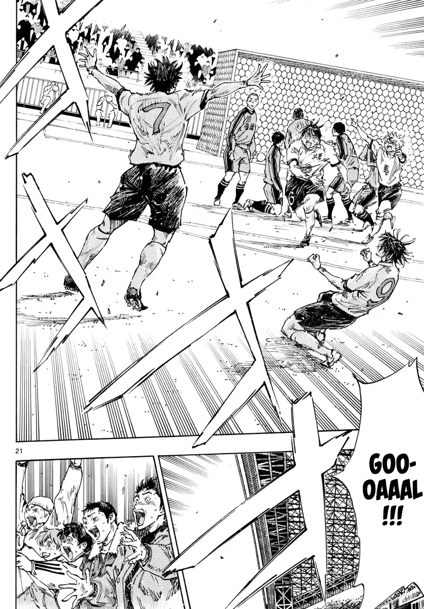 BE BLUES ~Ao ni nare~ Chapter 488 page 21 - Chapter 488: It's Time To Score