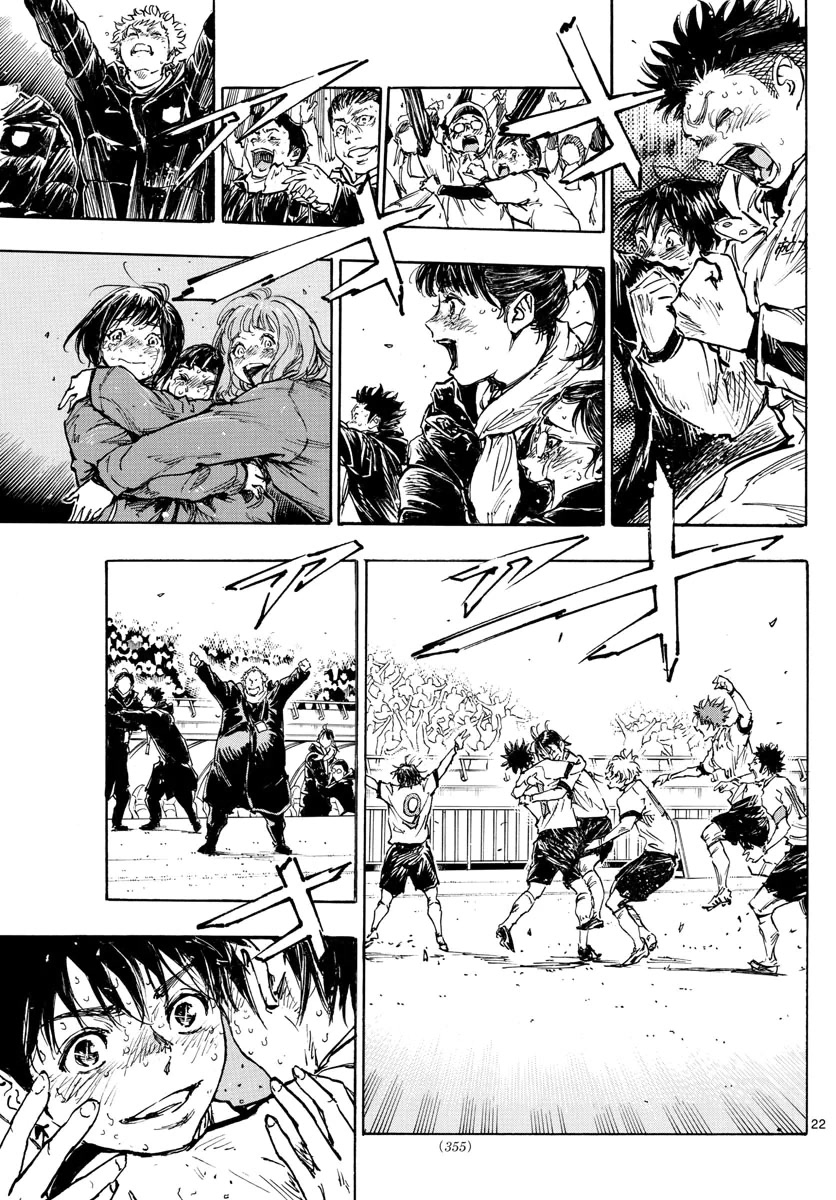 BE BLUES ~Ao ni nare~ Chapter 488 page 22 - Chapter 488: It's Time To Score
