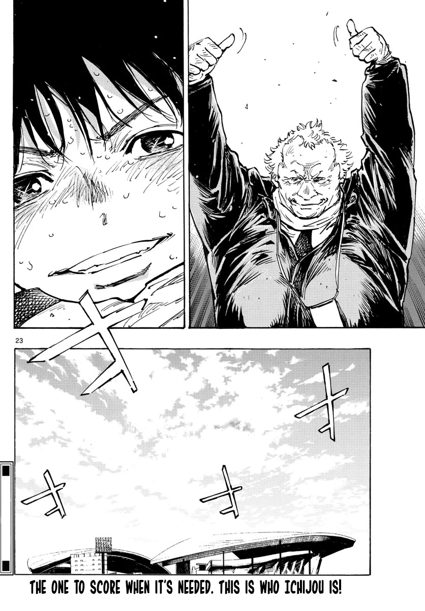 BE BLUES ~Ao ni nare~ Chapter 488 page 23 - Chapter 488: It's Time To Score
