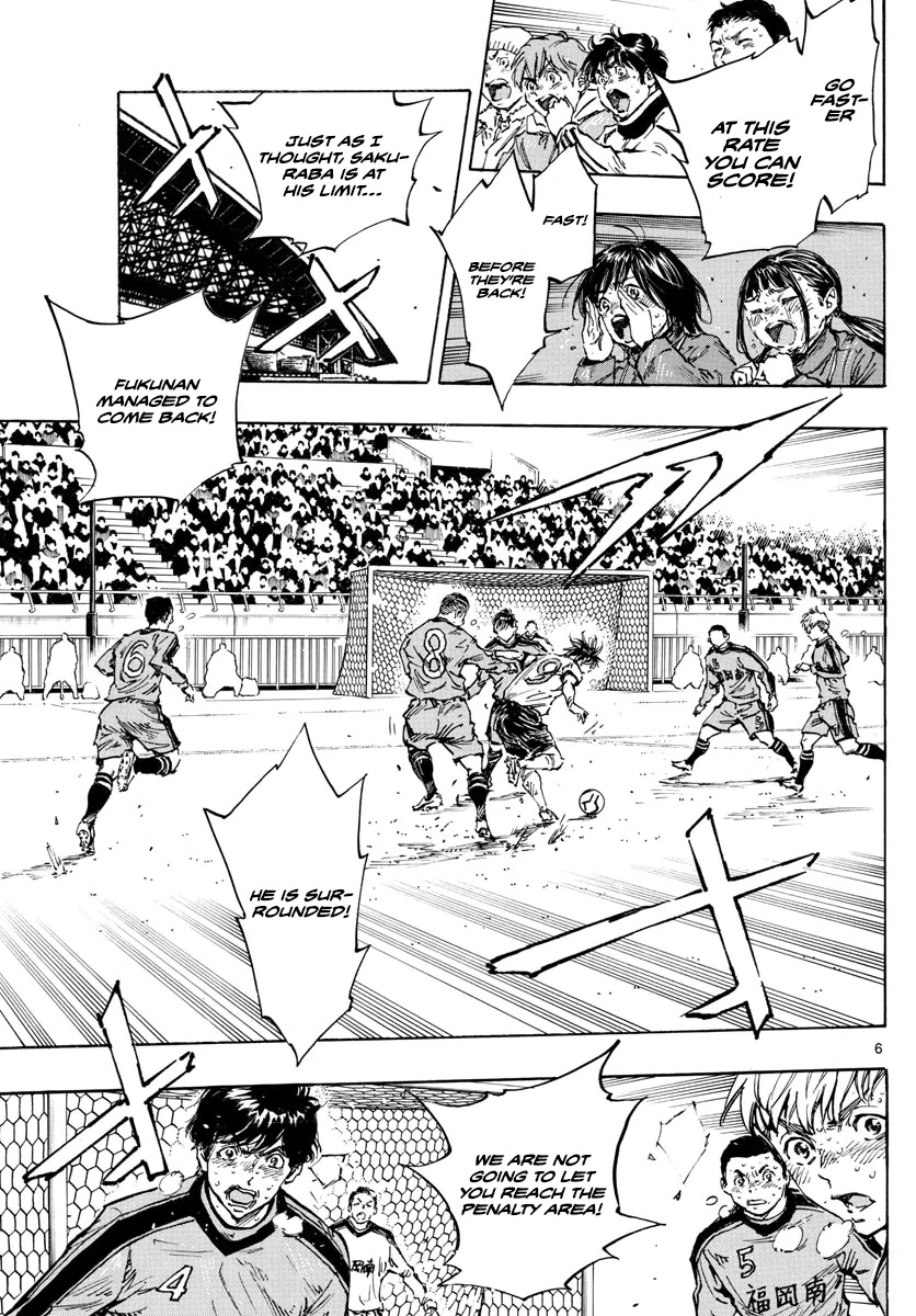 BE BLUES ~Ao ni nare~ Chapter 488 page 7 - Chapter 488: It's Time To Score