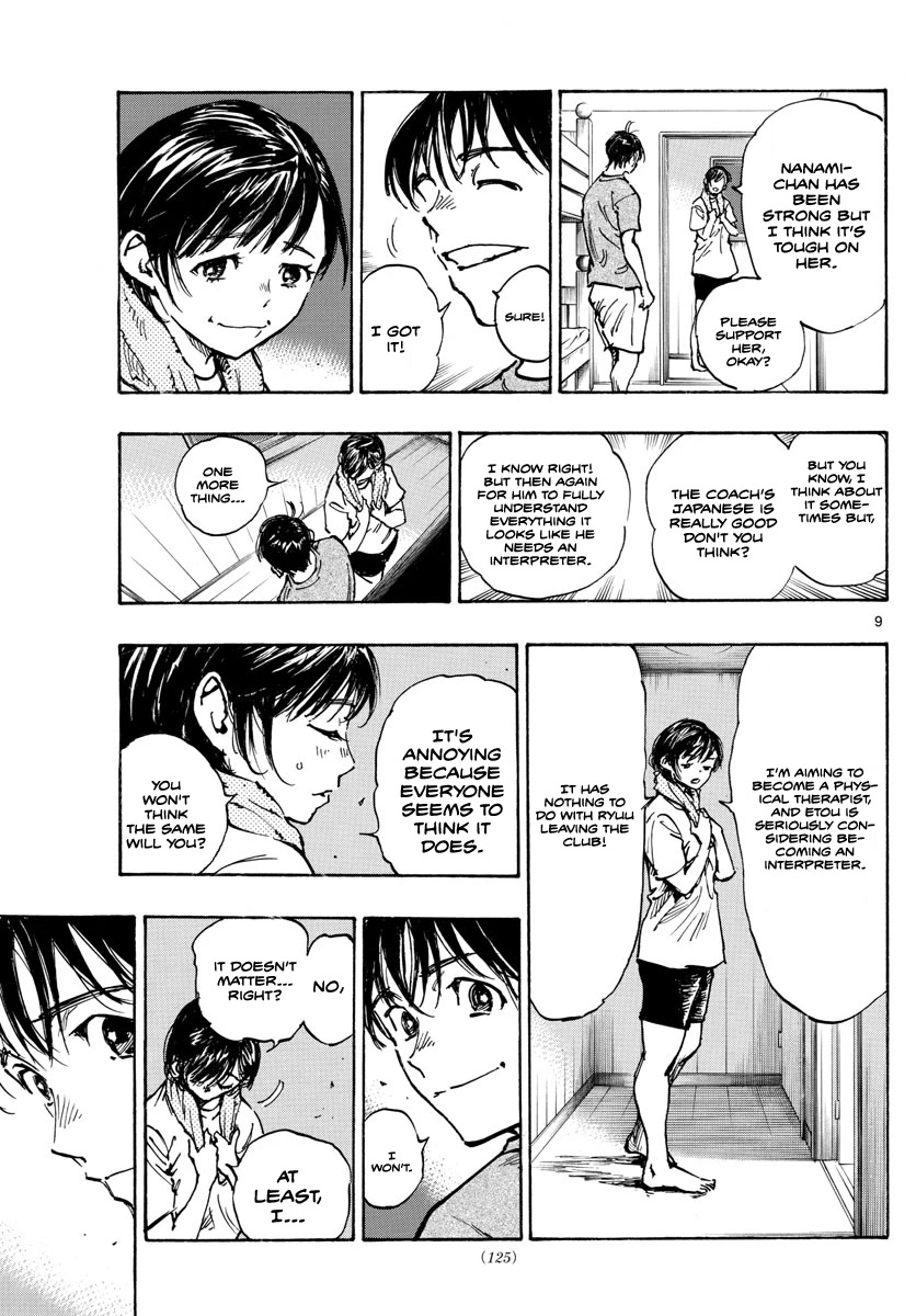 BE BLUES ~Ao ni nare~ Chapter 489 page 10 - Chapter 489: The Final League Be Blue [END]