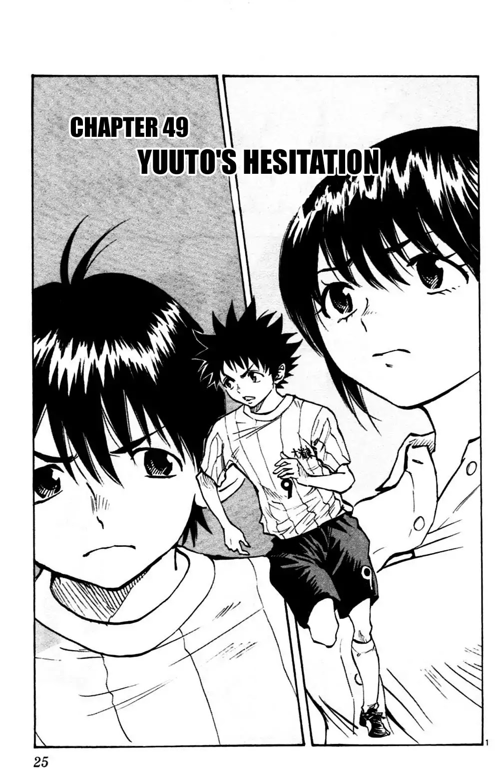 BE BLUES ~Ao ni nare~ Chapter 49 page 1 - Chapter 49: Yuuto's Hesitation