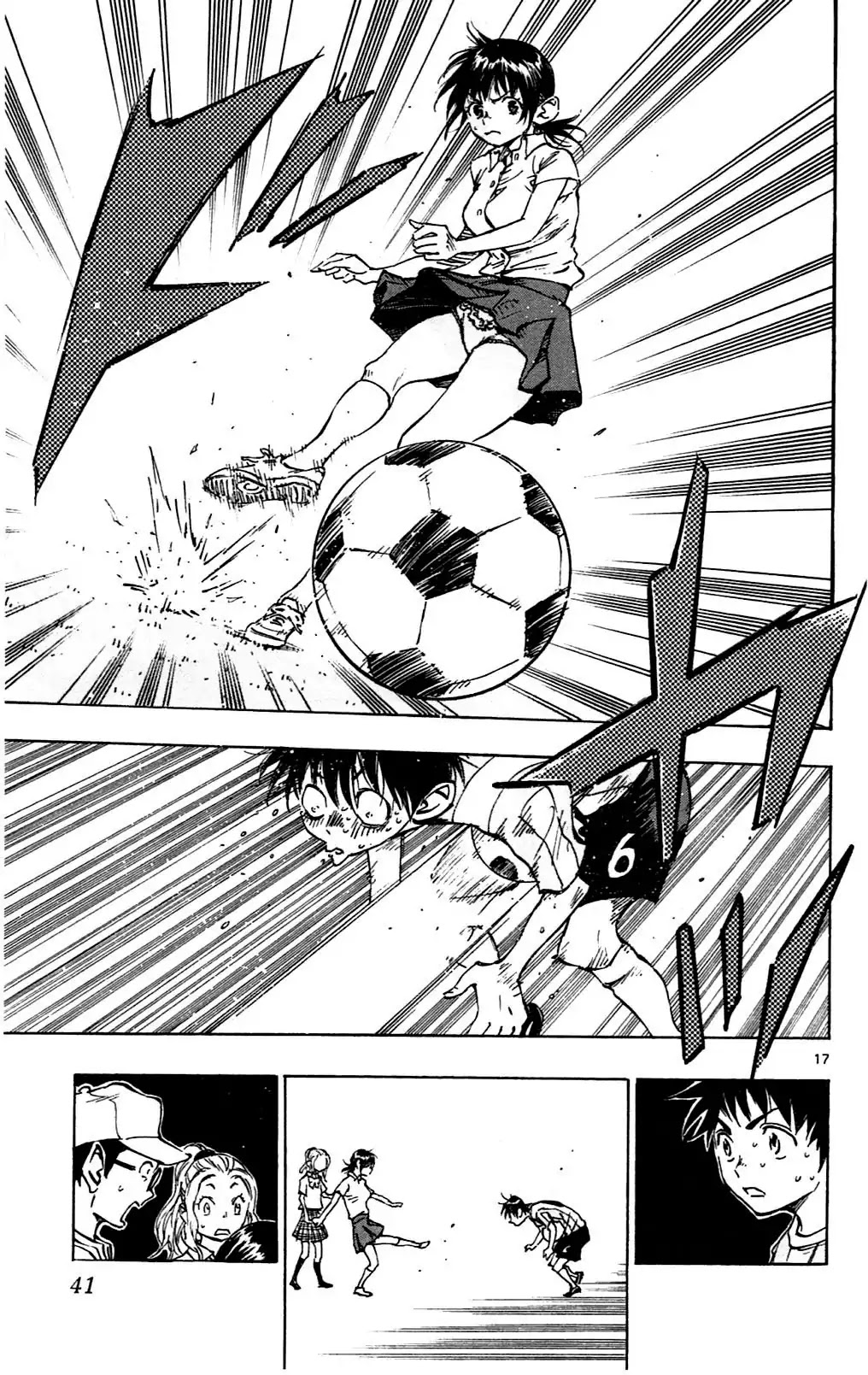 BE BLUES ~Ao ni nare~ Chapter 49 page 17 - Chapter 49: Yuuto's Hesitation