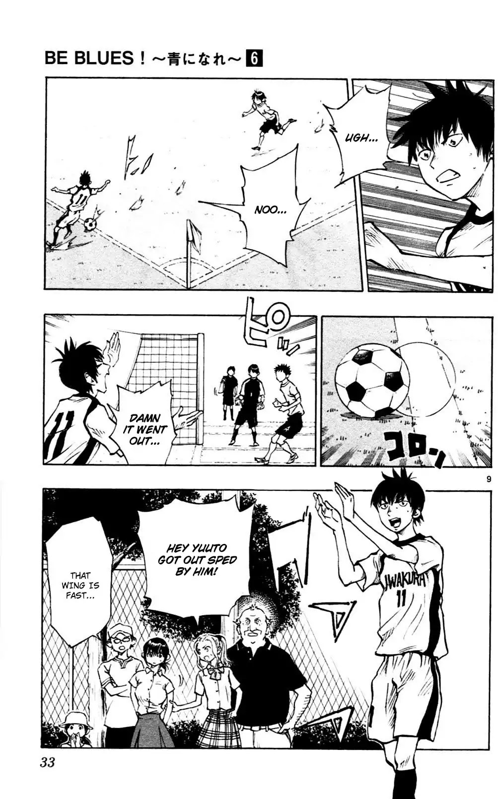 BE BLUES ~Ao ni nare~ Chapter 49 page 9 - Chapter 49: Yuuto's Hesitation