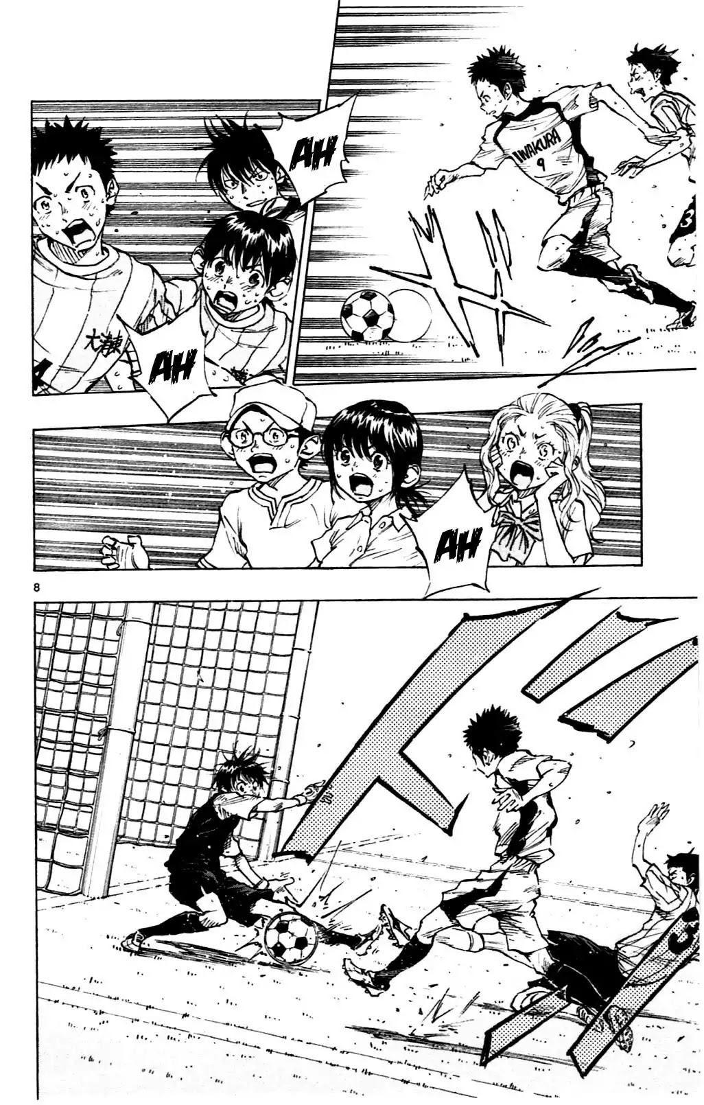 BE BLUES ~Ao ni nare~ Chapter 50 page 8 - Chapter 50: Counter Attack on the Right Side!