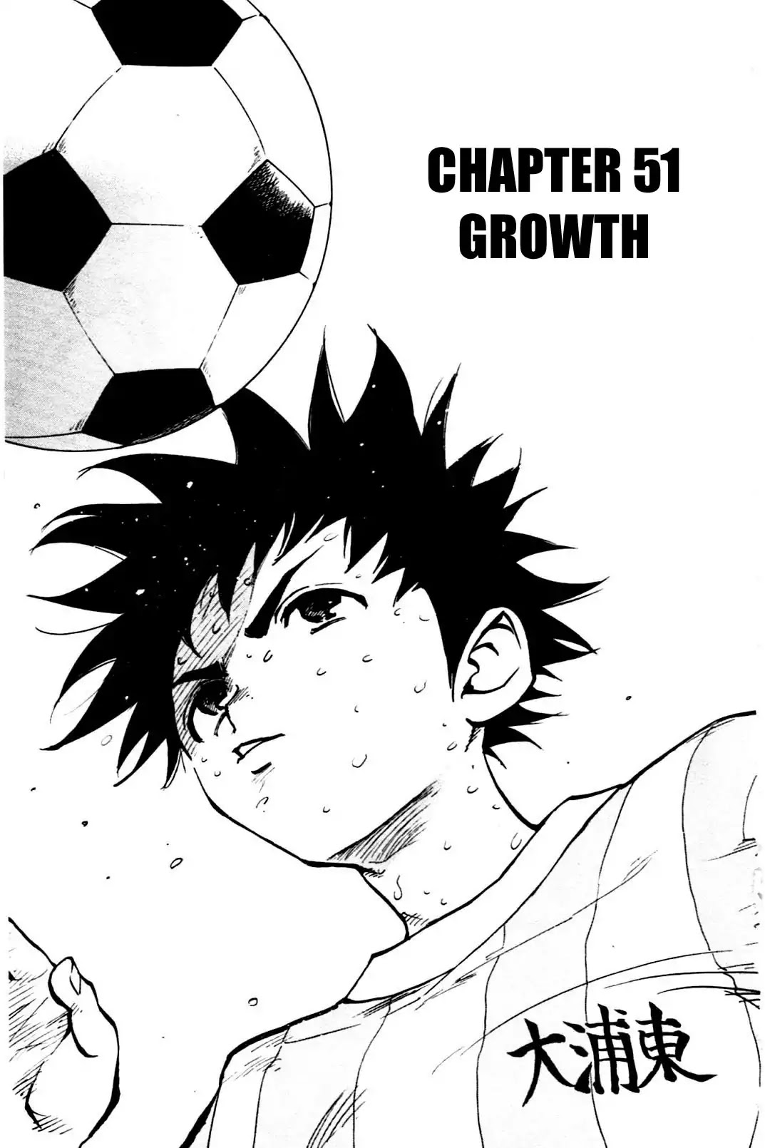 BE BLUES ~Ao ni nare~ Chapter 51 page 1 - Chapter 51: Growth