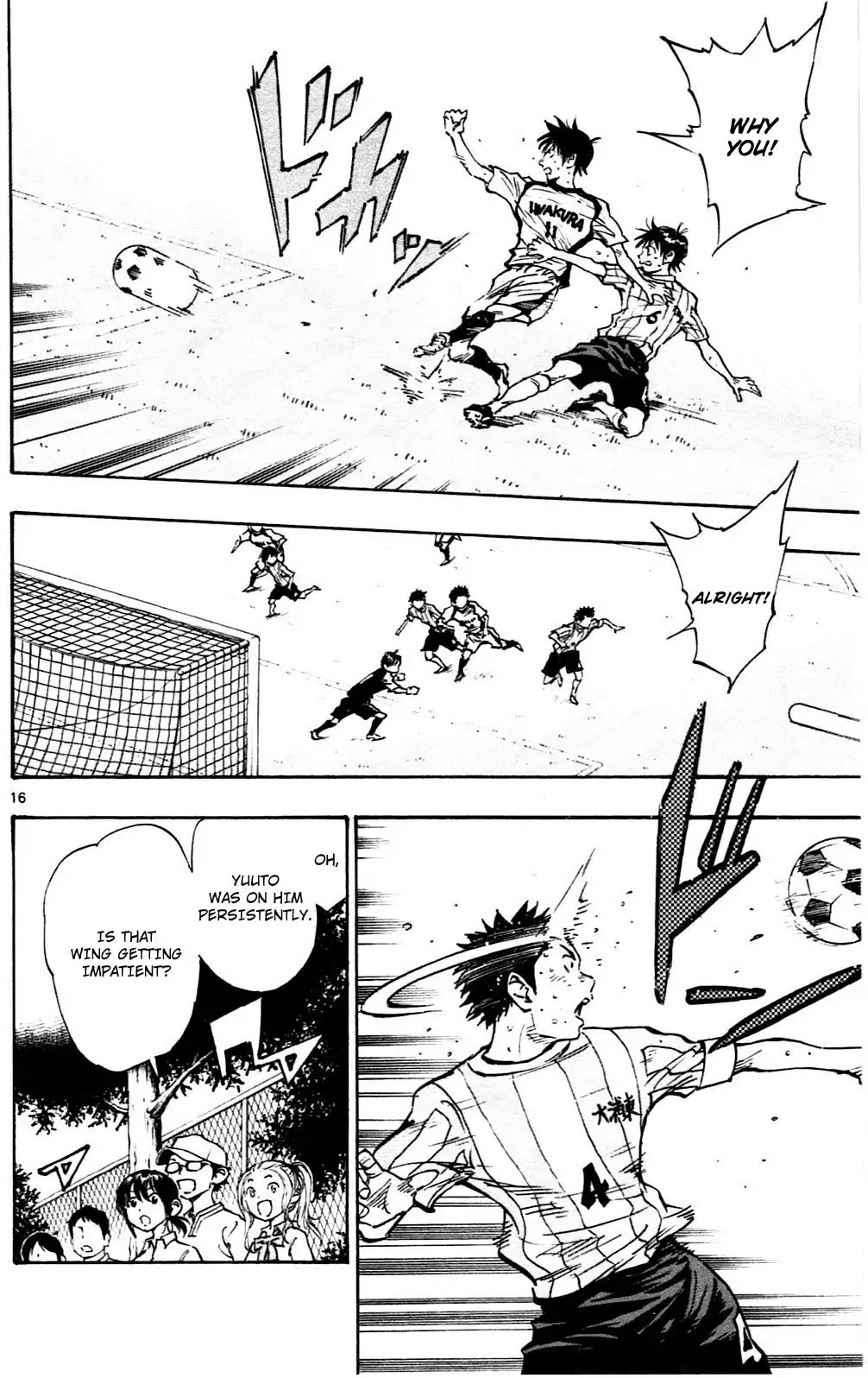 BE BLUES ~Ao ni nare~ Chapter 51 page 16 - Chapter 51: Growth
