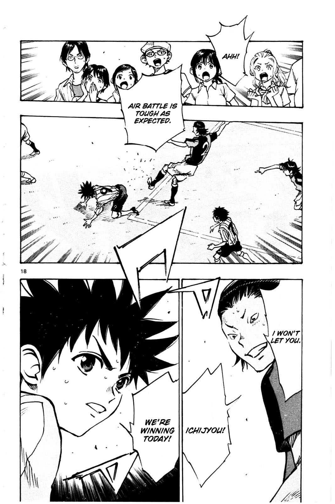 BE BLUES ~Ao ni nare~ Chapter 54 page 17 - Chapter 54: Rematch