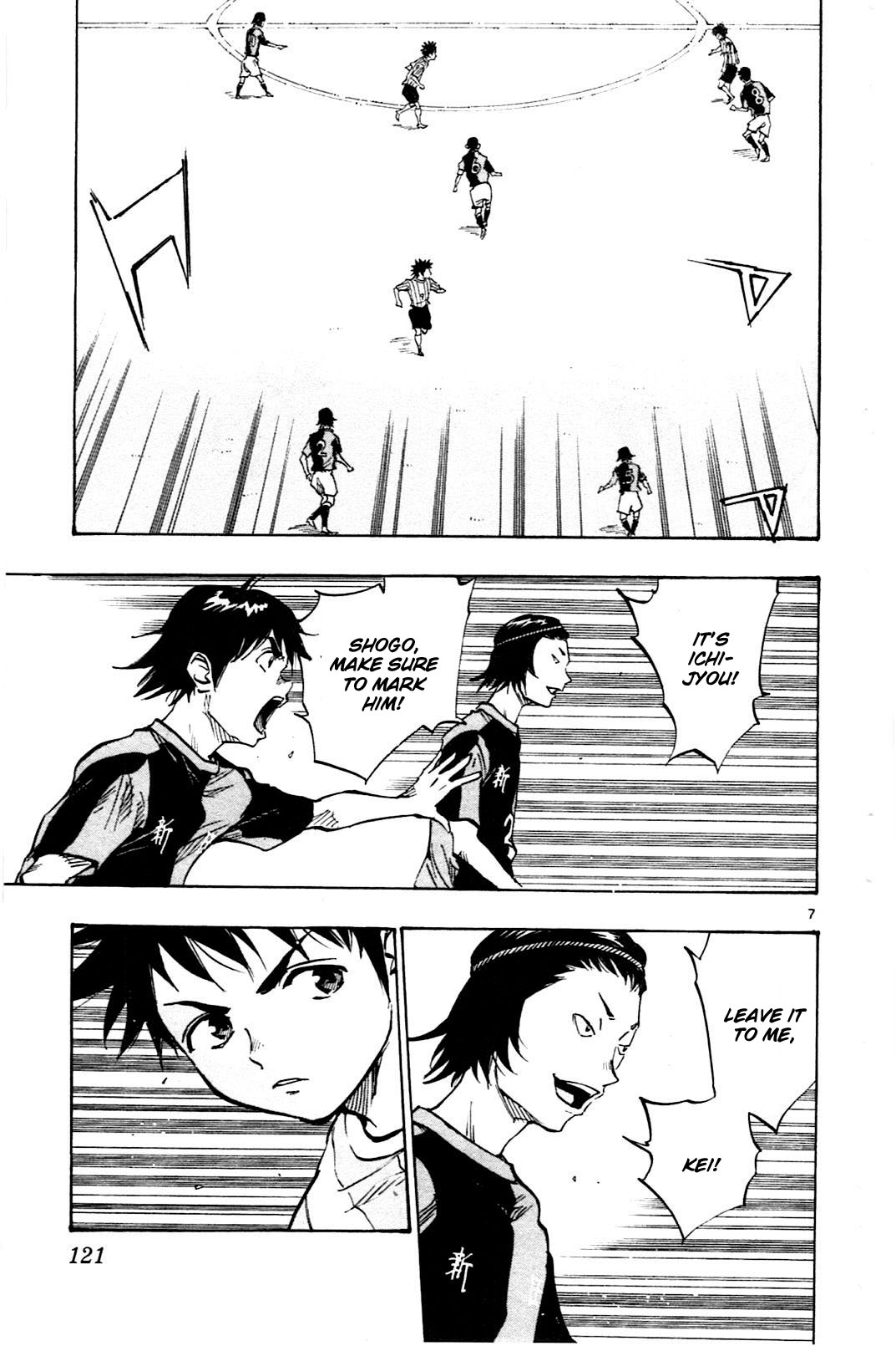 BE BLUES ~Ao ni nare~ Chapter 54 page 7 - Chapter 54: Rematch