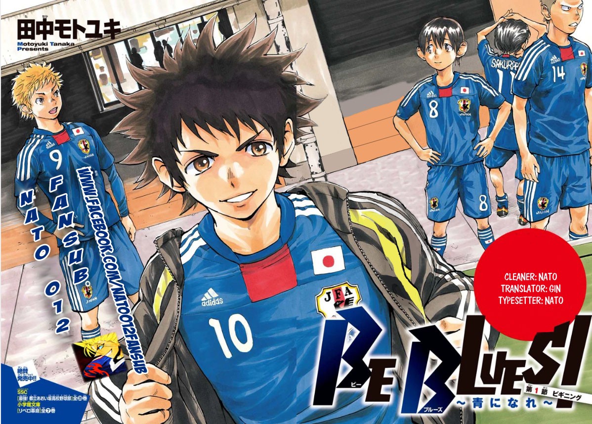 BE BLUES ~Ao ni nare~ Chapter 56 page 1 - Chapter 56: Sense it