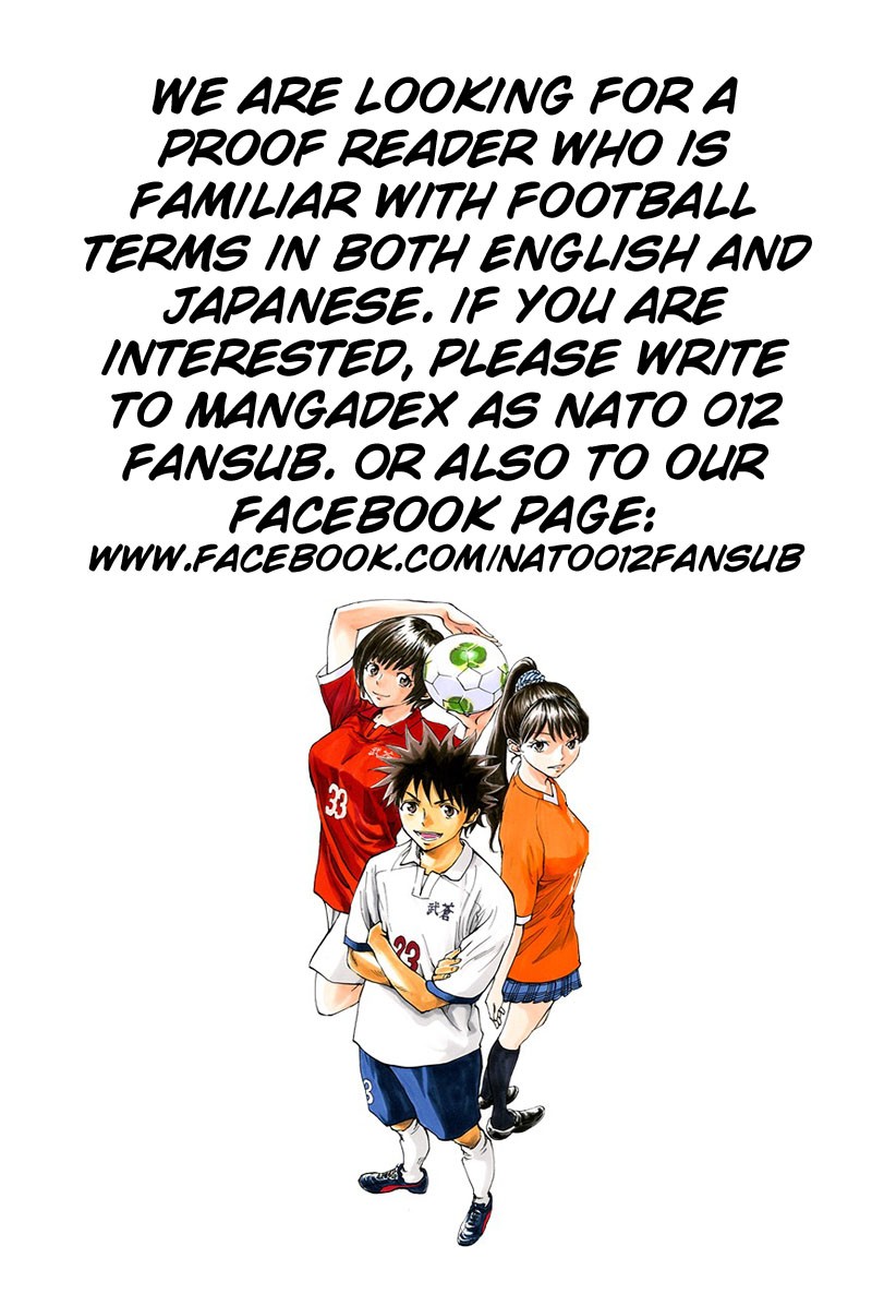 BE BLUES ~Ao ni nare~ Chapter 56 page 19 - Chapter 56: Sense it
