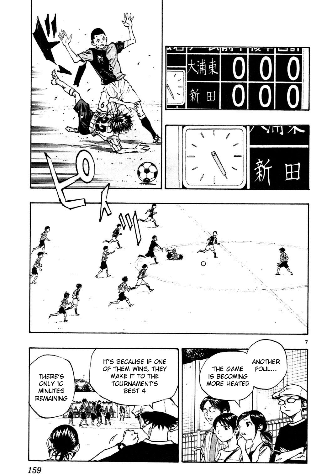 BE BLUES ~Ao ni nare~ Chapter 56 page 7 - Chapter 56: Sense it