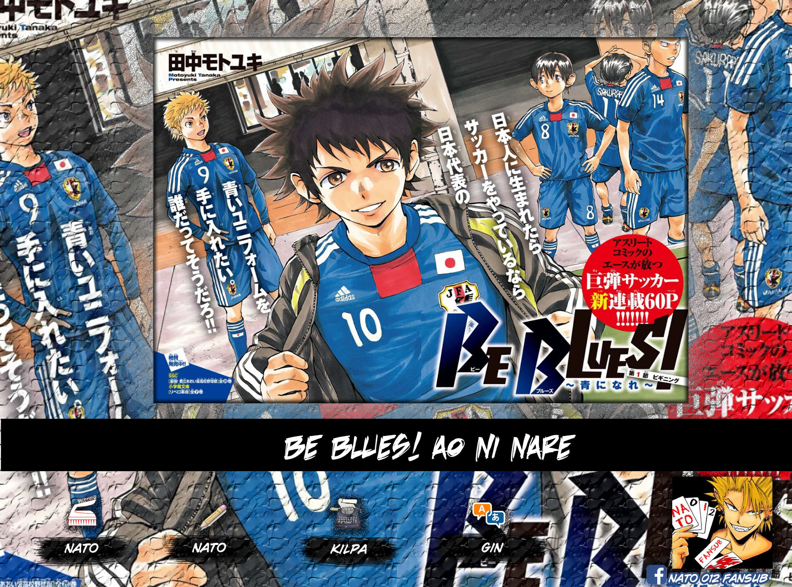 BE BLUES ~Ao ni nare~ Chapter 57 page 1 - Chapter 57: Decision