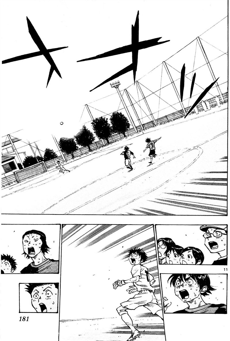 BE BLUES ~Ao ni nare~ Chapter 57 page 12 - Chapter 57: Decision